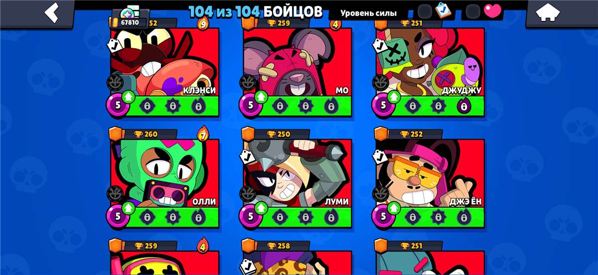 продажа аккаунта к игре Brawl Stars