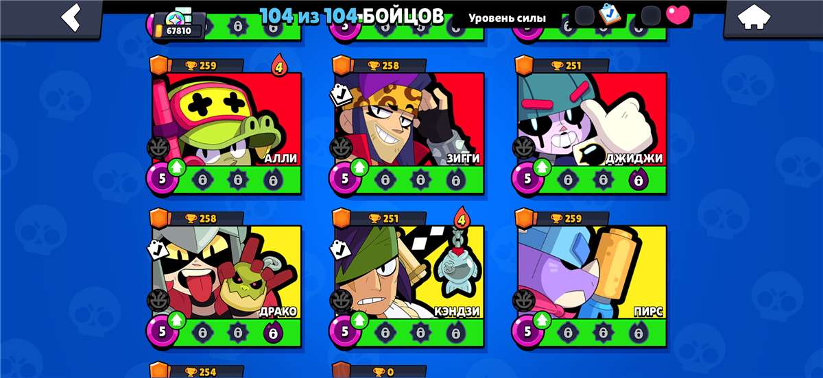 продажа аккаунта к игре Brawl Stars