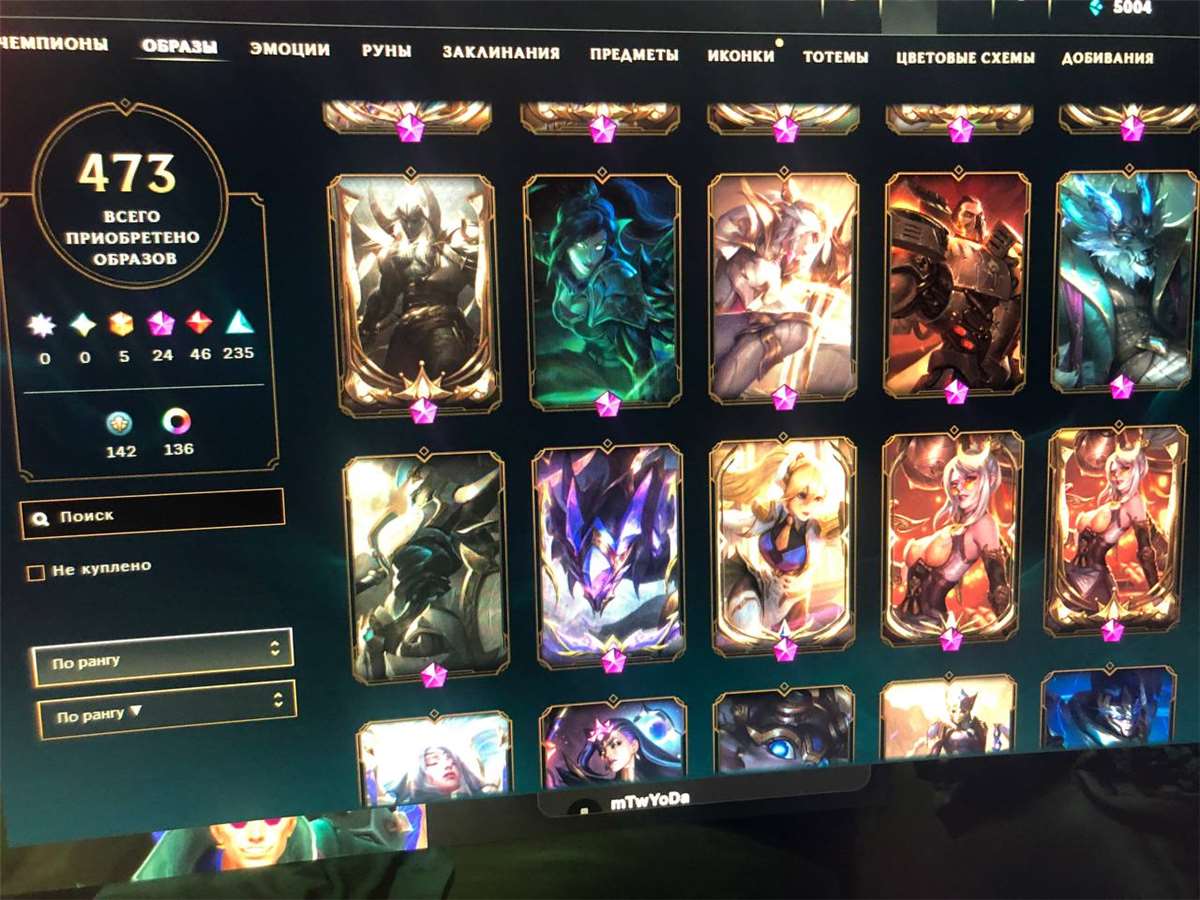 продажа аккаунта к игре League of Legends