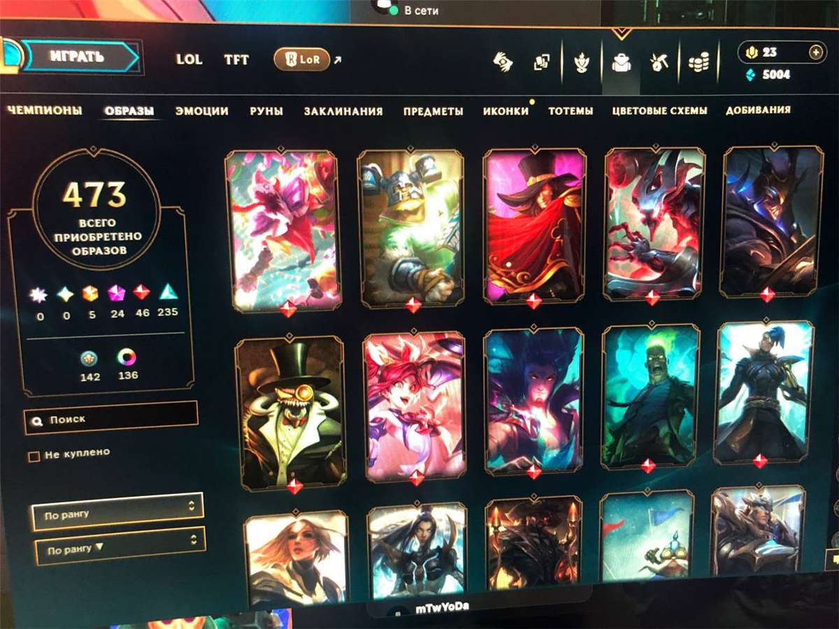 продажа аккаунта к игре League of Legends