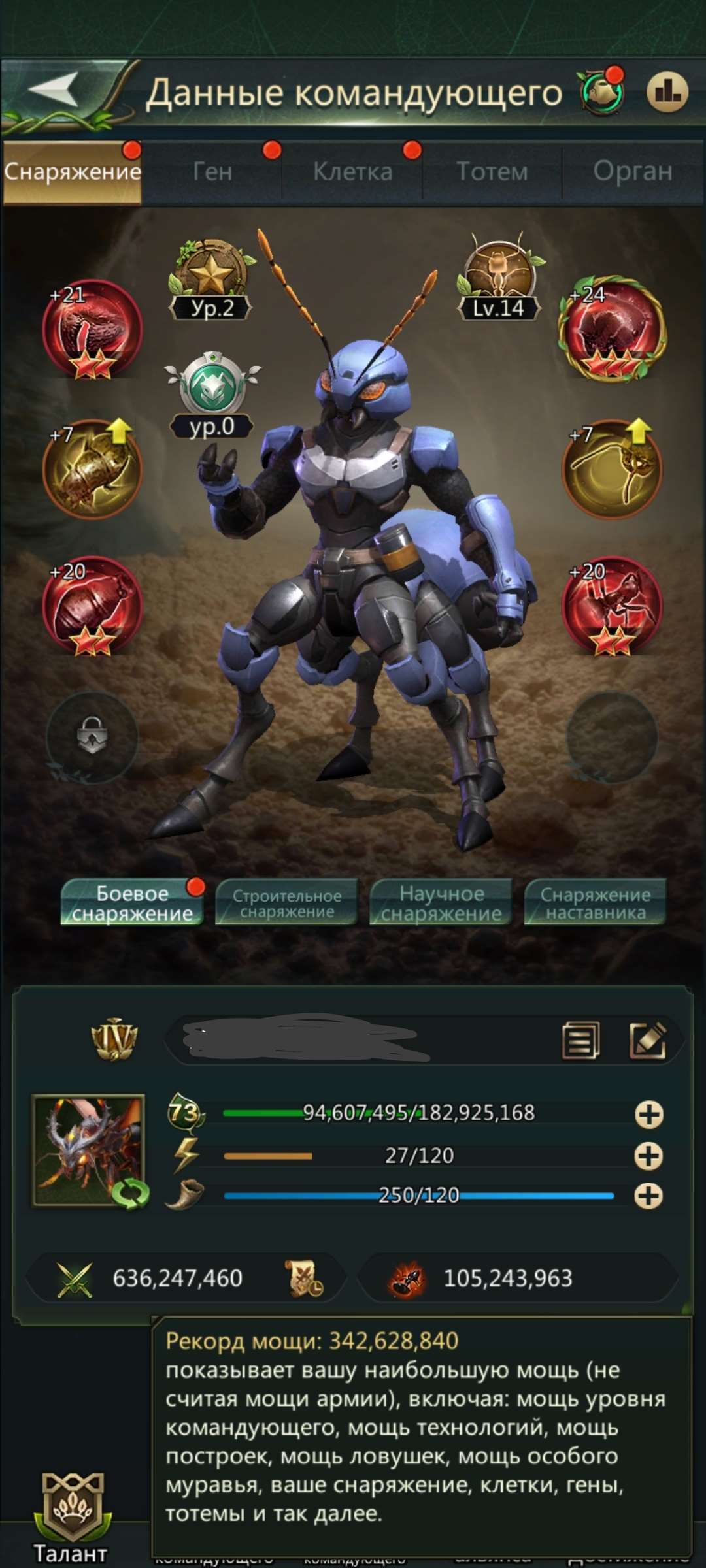 продажа аккаунта к игре Ant Legion