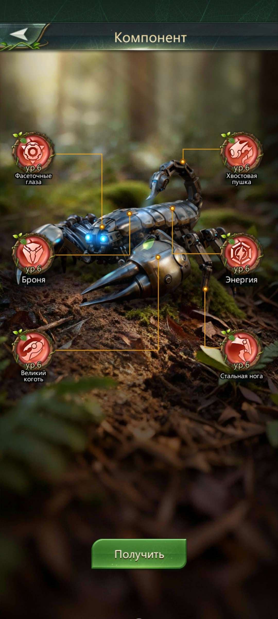 продажа аккаунта к игре Ant Legion