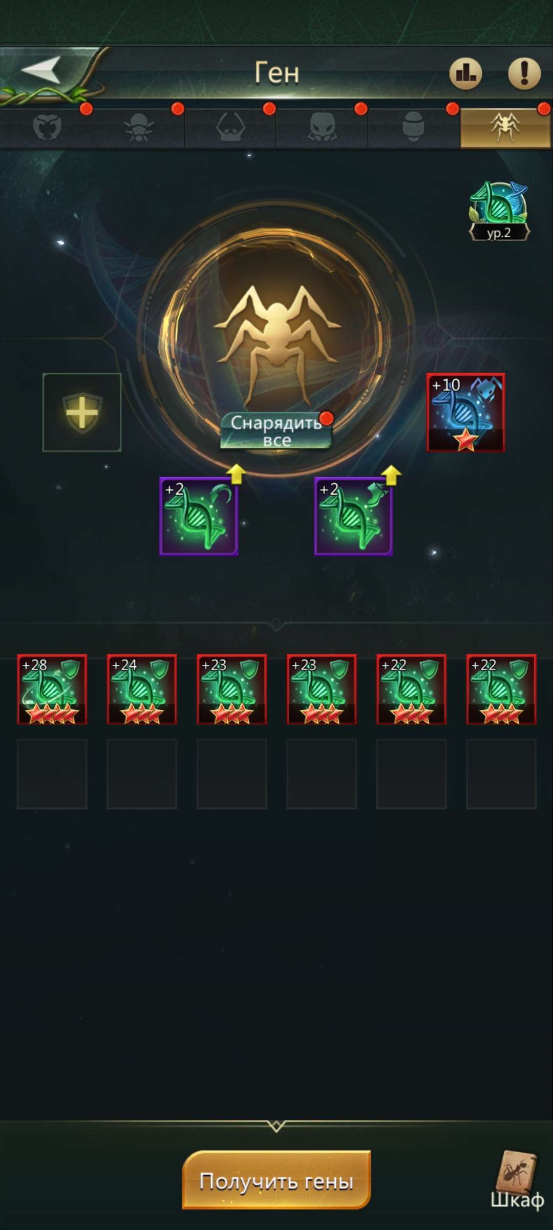 продажа аккаунта к игре Ant Legion