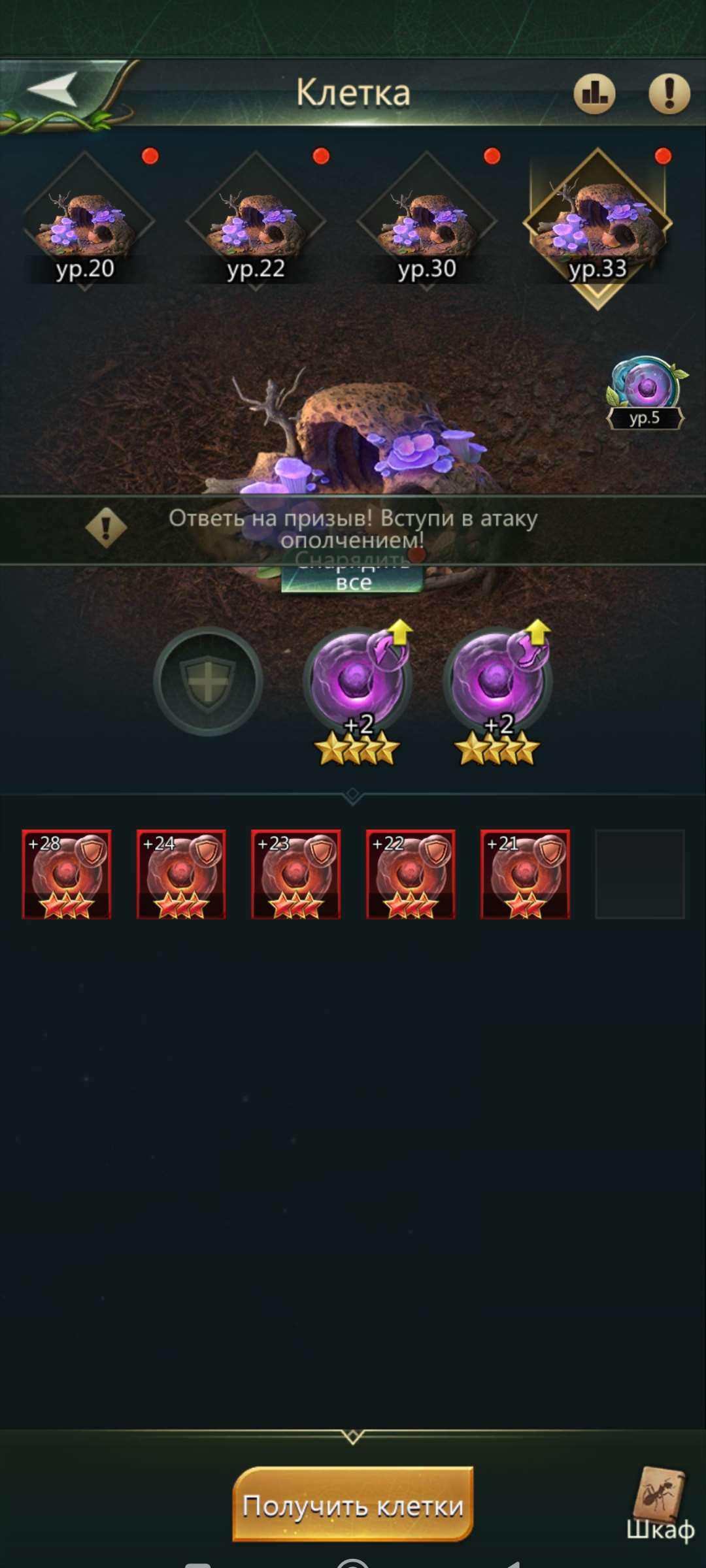 продажа аккаунта к игре Ant Legion
