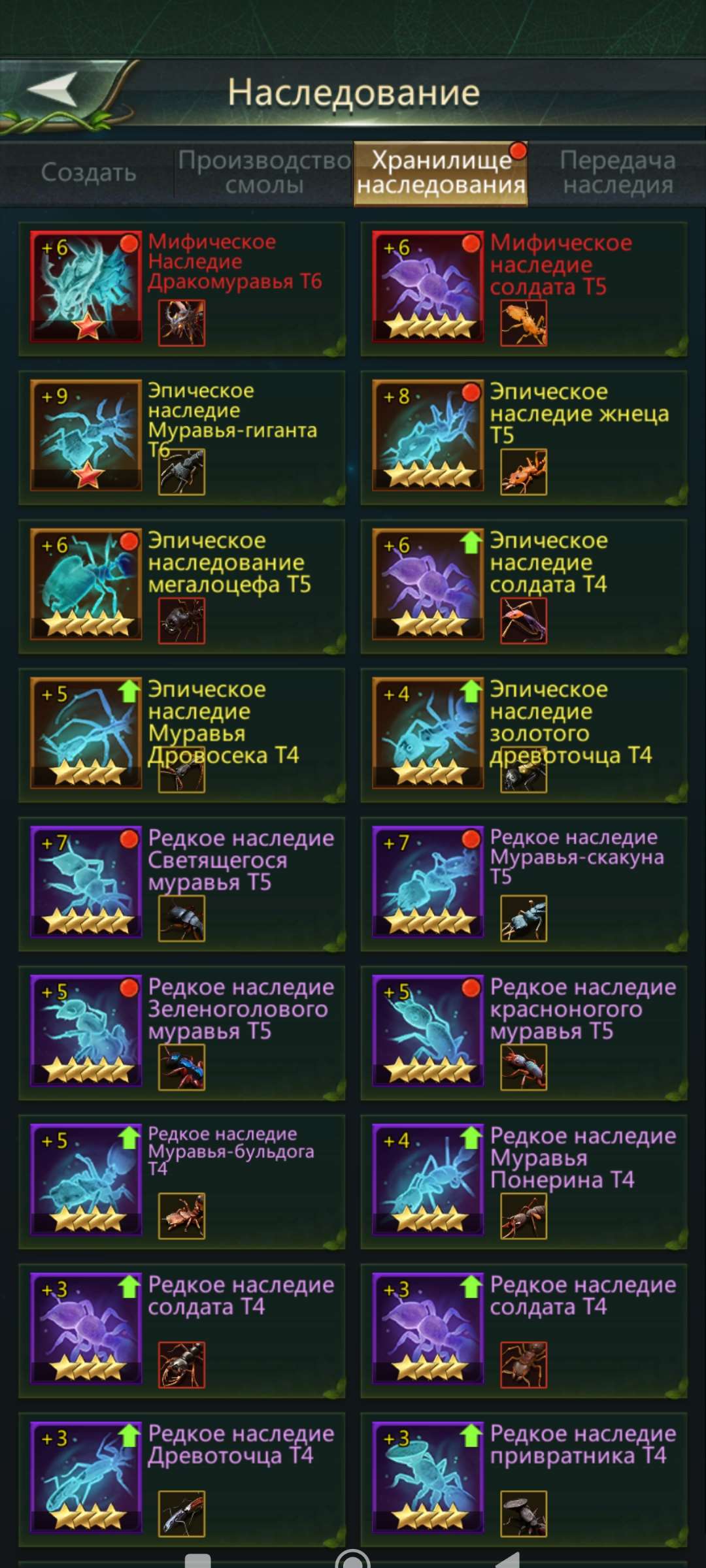 продажа аккаунта к игре Ant Legion