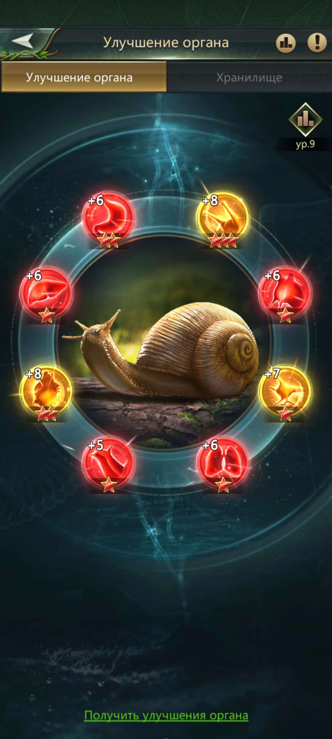 продажа аккаунта к игре Ant Legion