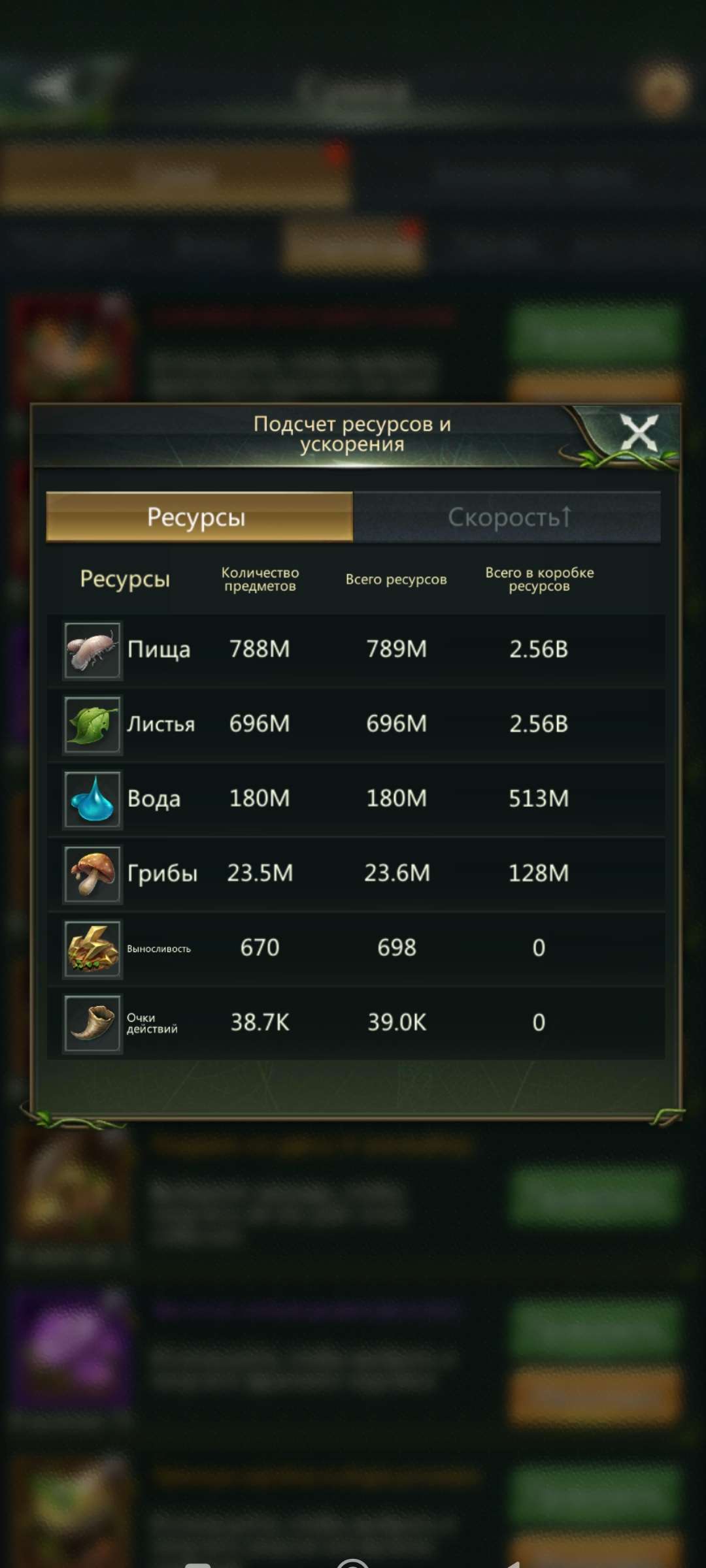 продажа аккаунта к игре Ant Legion