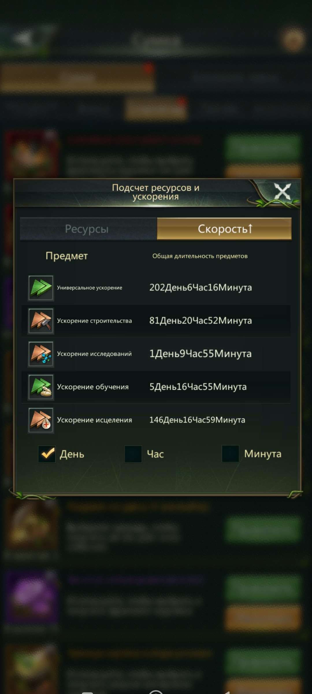 продажа аккаунта к игре Ant Legion