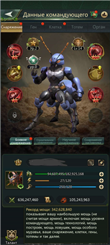 купить аккаунт Ant Legion