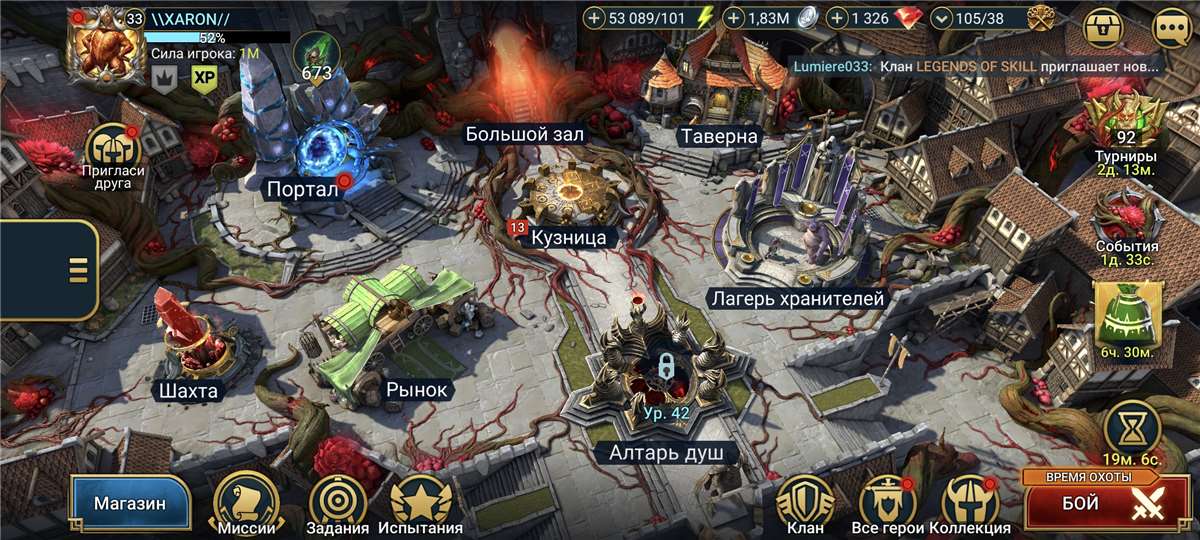 продажа аккаунта к игре Raid Shadow Legends