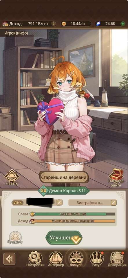 продажа аккаунта к игре Isekai: Slow Life