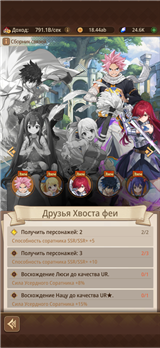 купить аккаунт Isekai: Slow Life