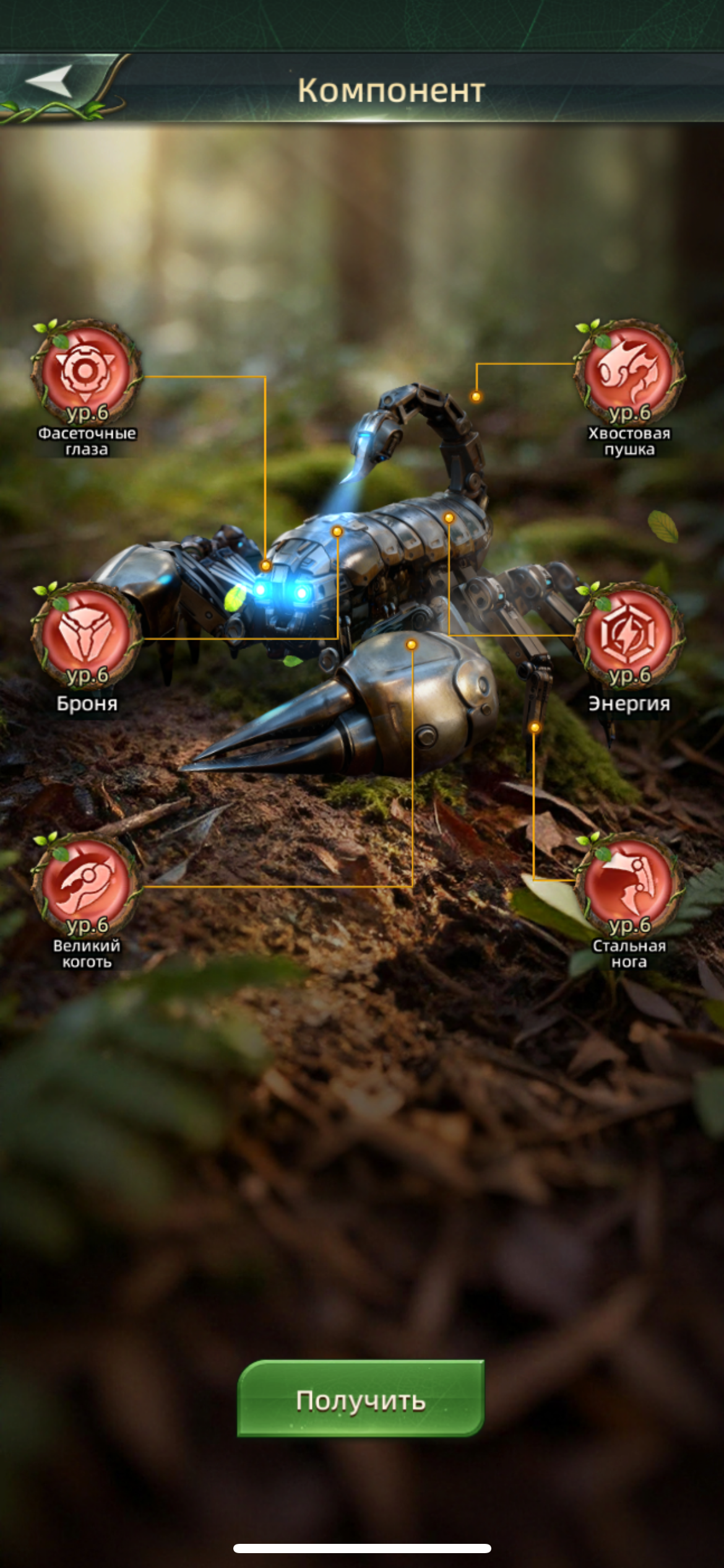 продажа аккаунта к игре Ant Legion