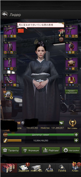 купить аккаунт The Grand Mafia