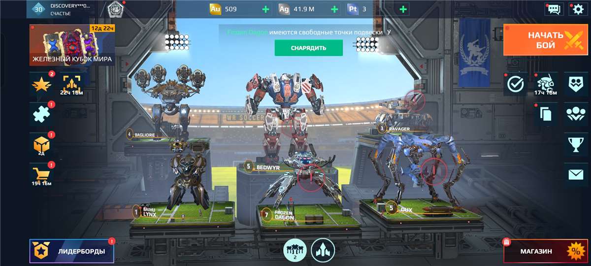 продажа аккаунта к игре War Robots