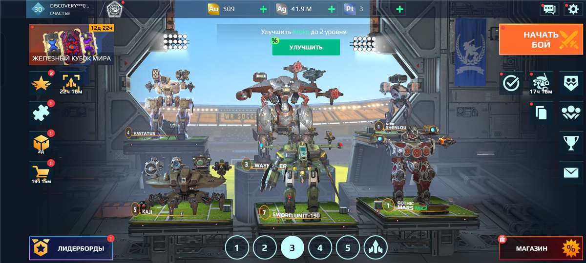 продажа аккаунта к игре War Robots