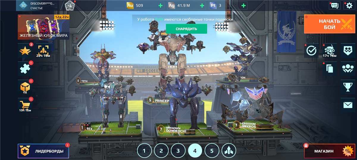 продажа аккаунта к игре War Robots