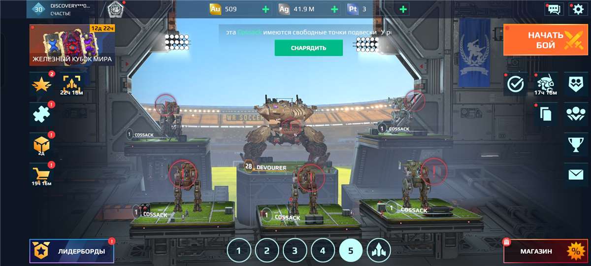 продажа аккаунта к игре War Robots
