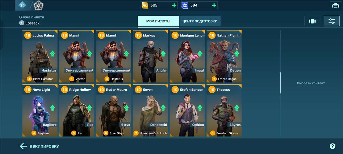 продажа аккаунта к игре War Robots