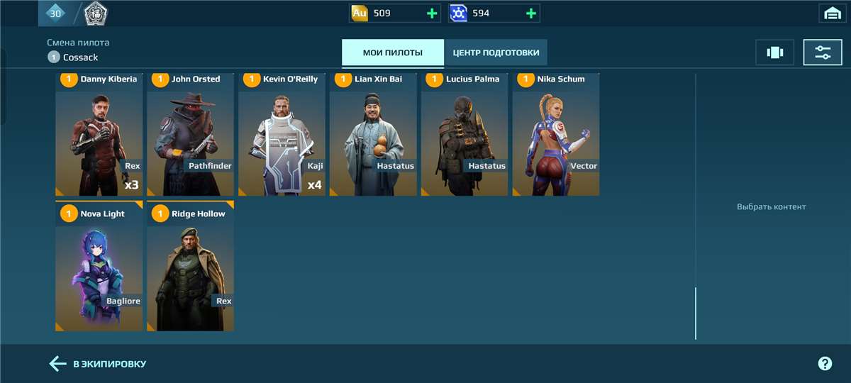 продажа аккаунта к игре War Robots