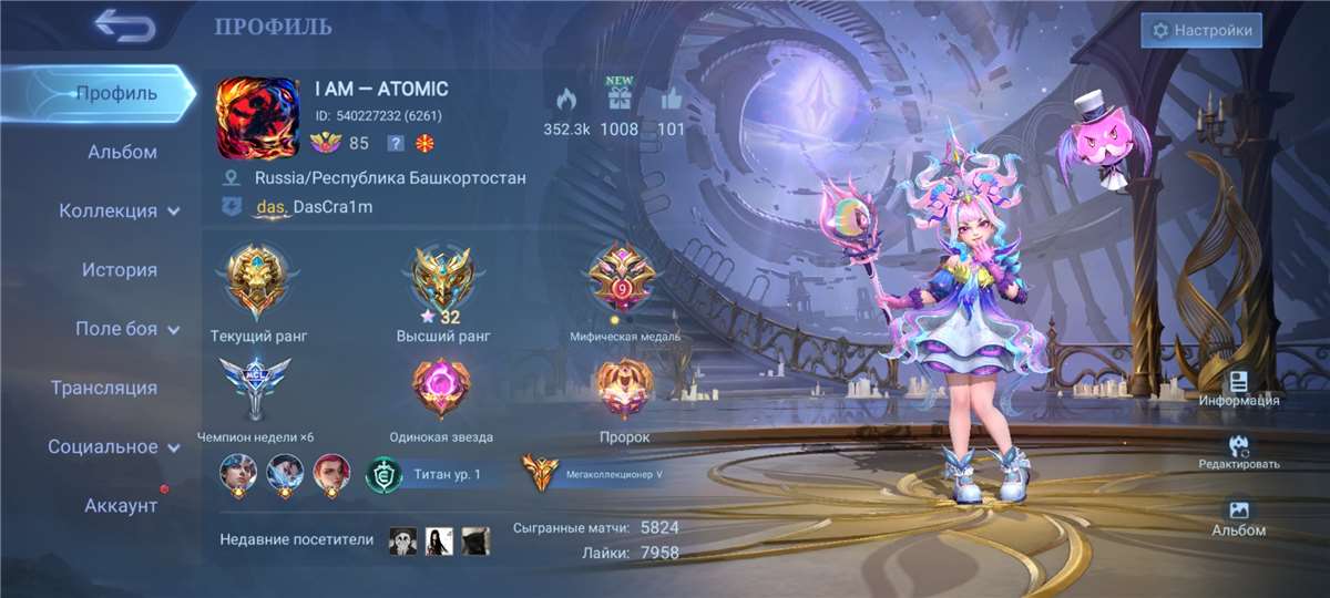 продажа аккаунта к игре Mobile Legends