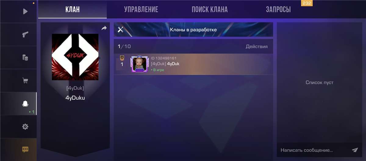 продажа аккаунта к игре Standoff 2
