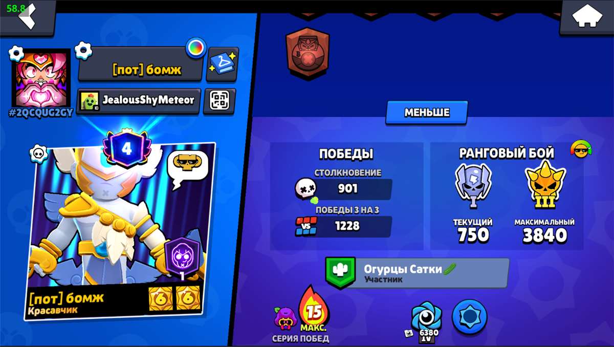 продажа аккаунта к игре Brawl Stars