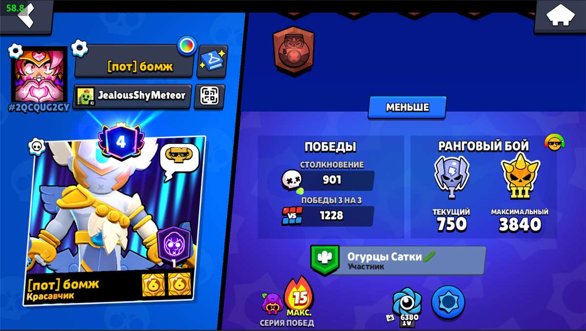 продажа аккаунта к игре Brawl Stars