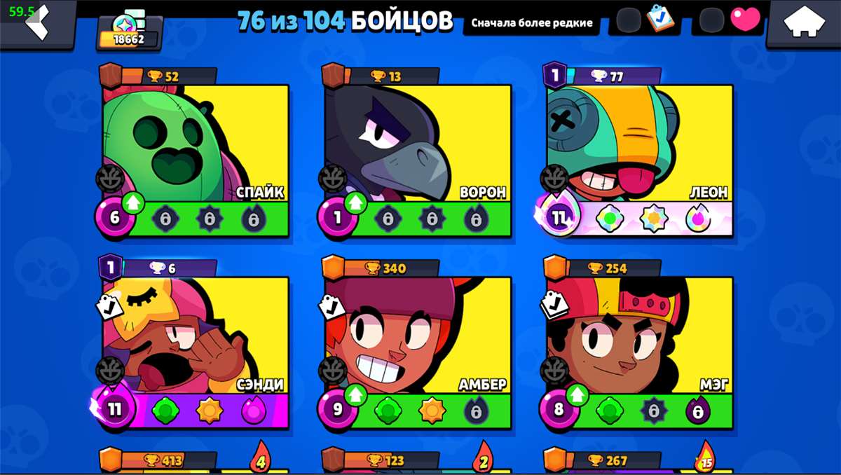 продажа аккаунта к игре Brawl Stars