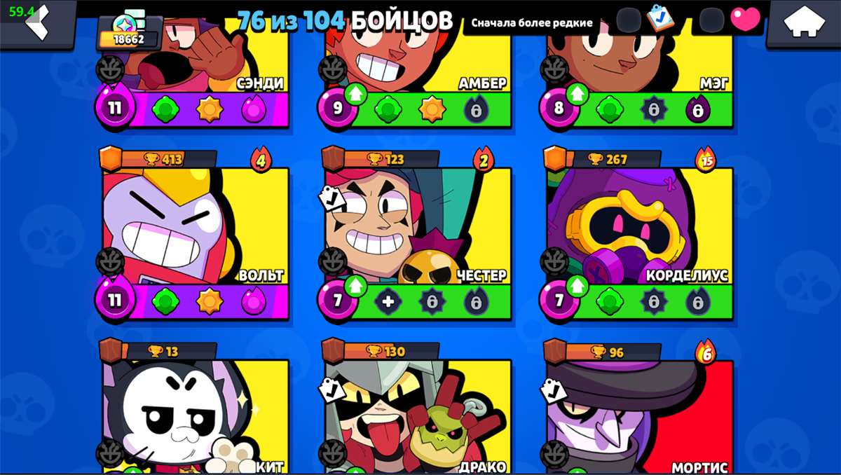 продажа аккаунта к игре Brawl Stars