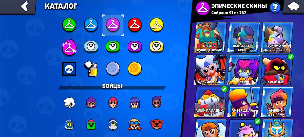 продажа аккаунта к игре Brawl Stars