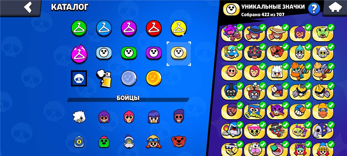 продажа аккаунта к игре Brawl Stars
