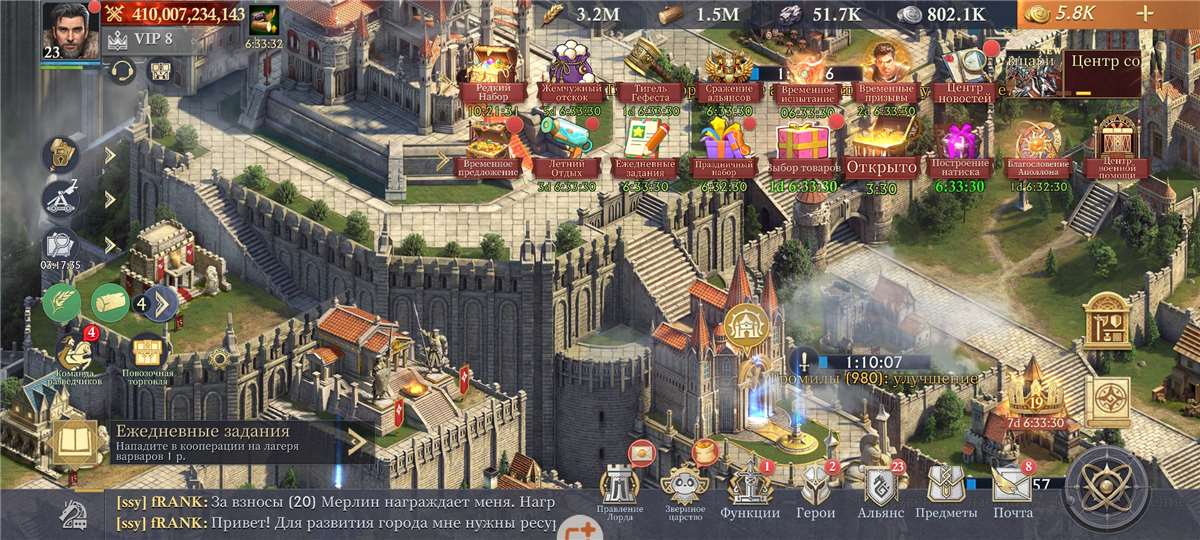 продажа аккаунта к игре King of Avalon
