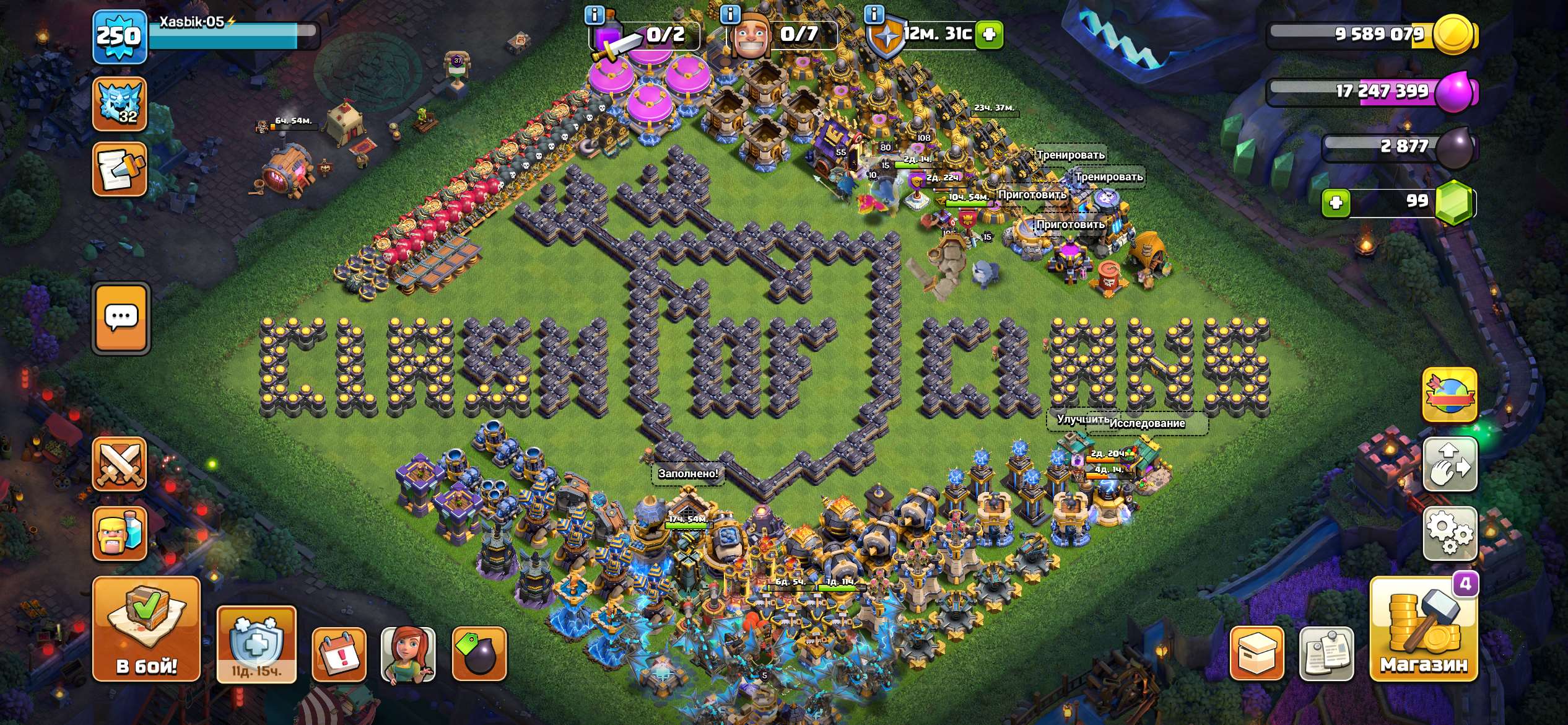 продажа аккаунта к игре Clash of Clans