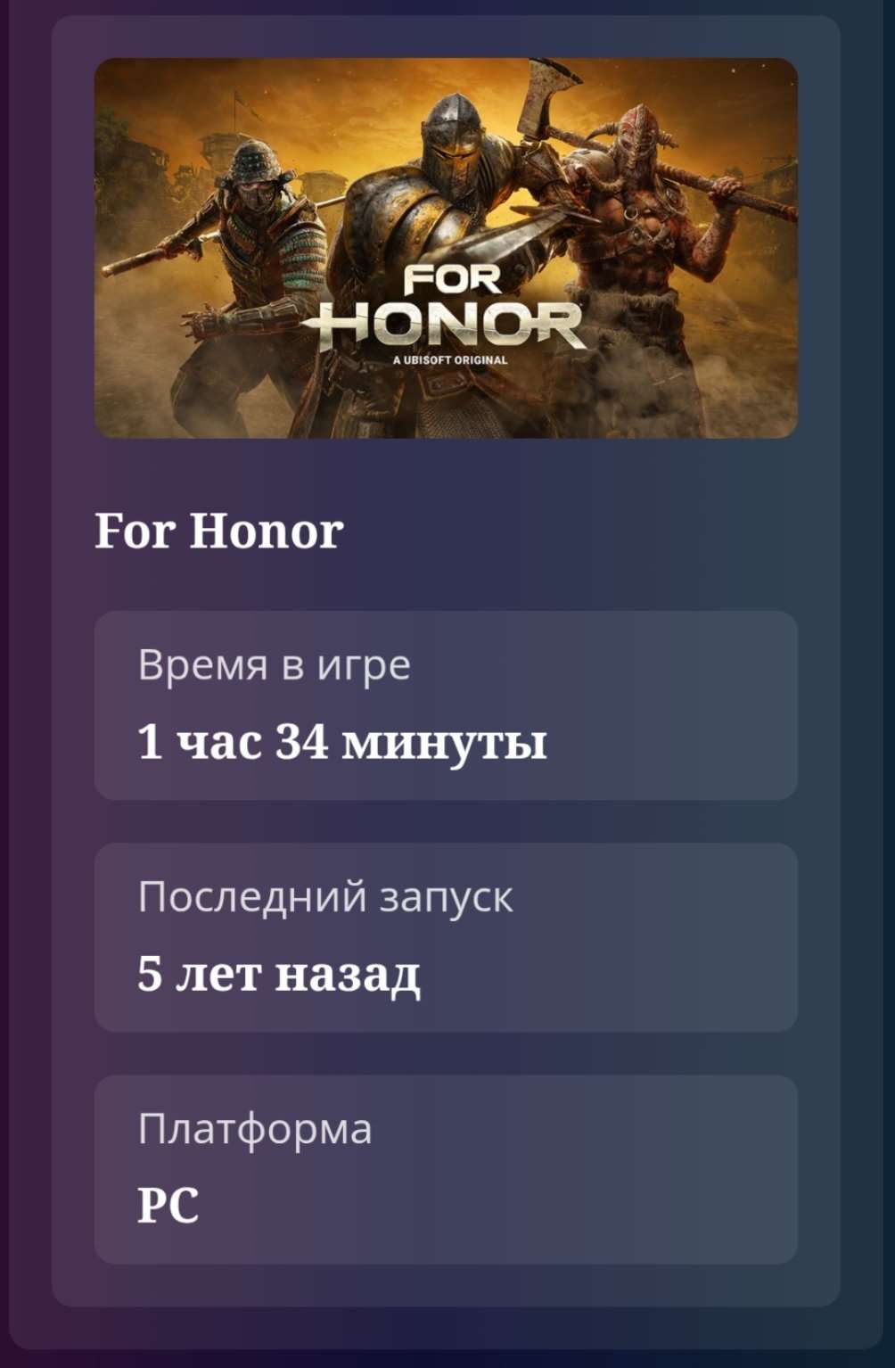 продажа аккаунта к игре Tom Clancy’s Rainbow Six