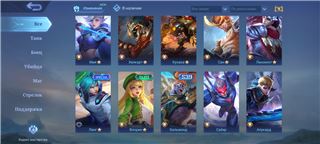 купить аккаунт Mobile Legends: Adventure