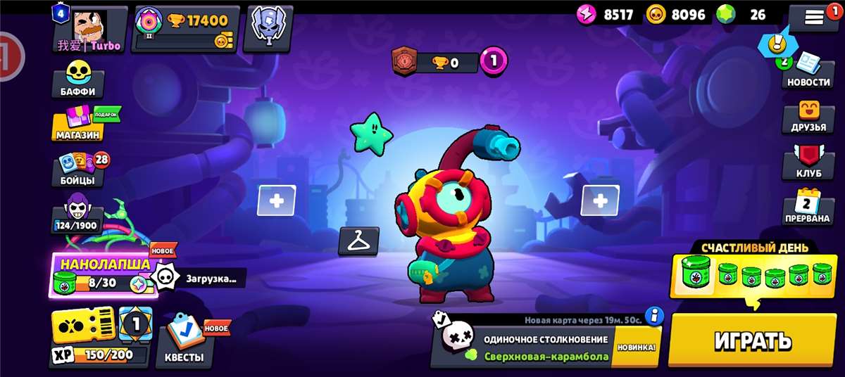 продажа аккаунта к игре Brawl Stars