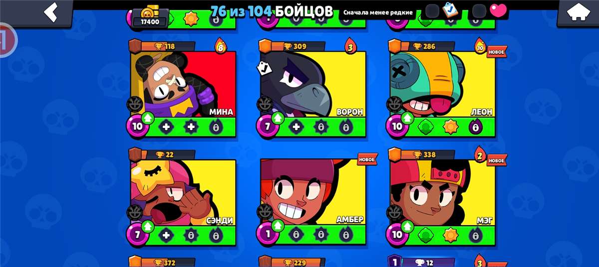 продажа аккаунта к игре Brawl Stars