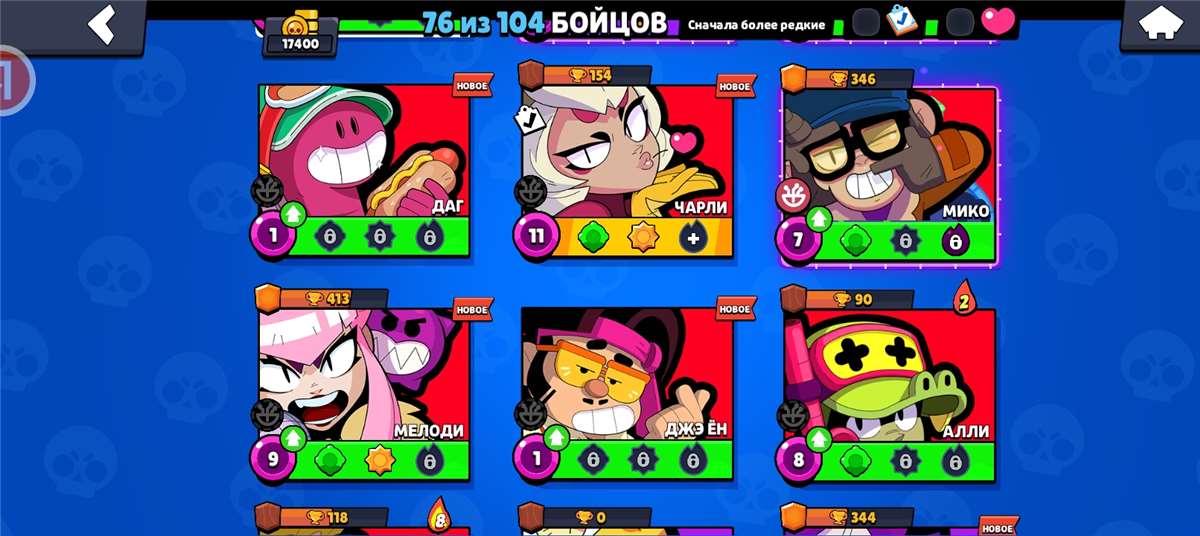 продажа аккаунта к игре Brawl Stars