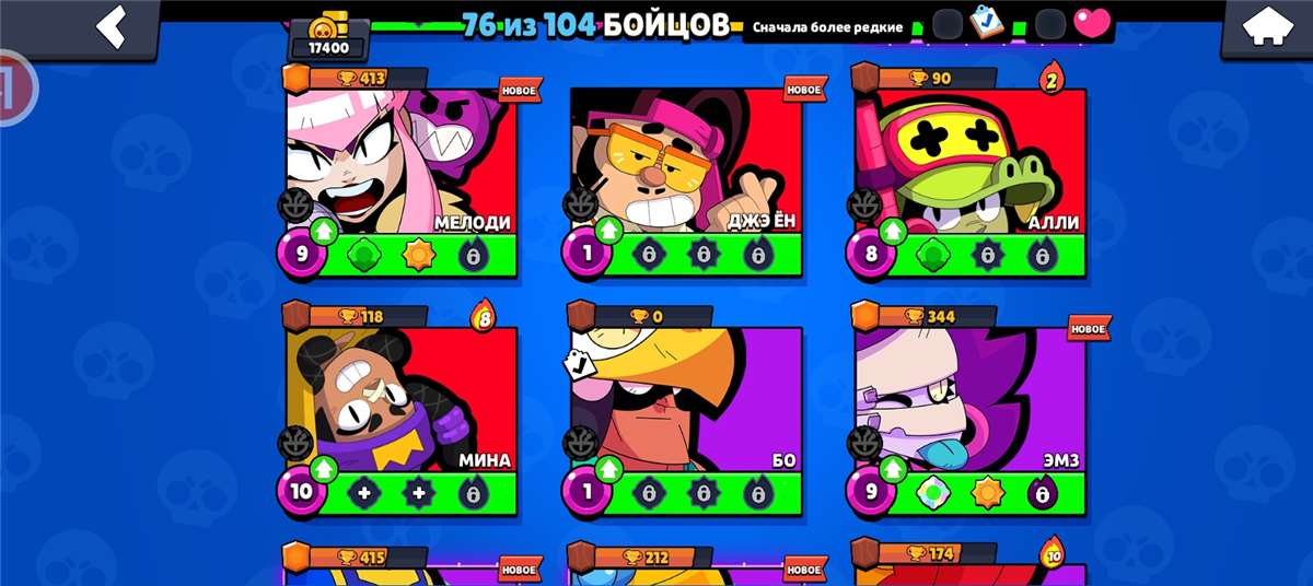 продажа аккаунта к игре Brawl Stars