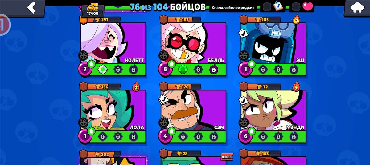продажа аккаунта к игре Brawl Stars