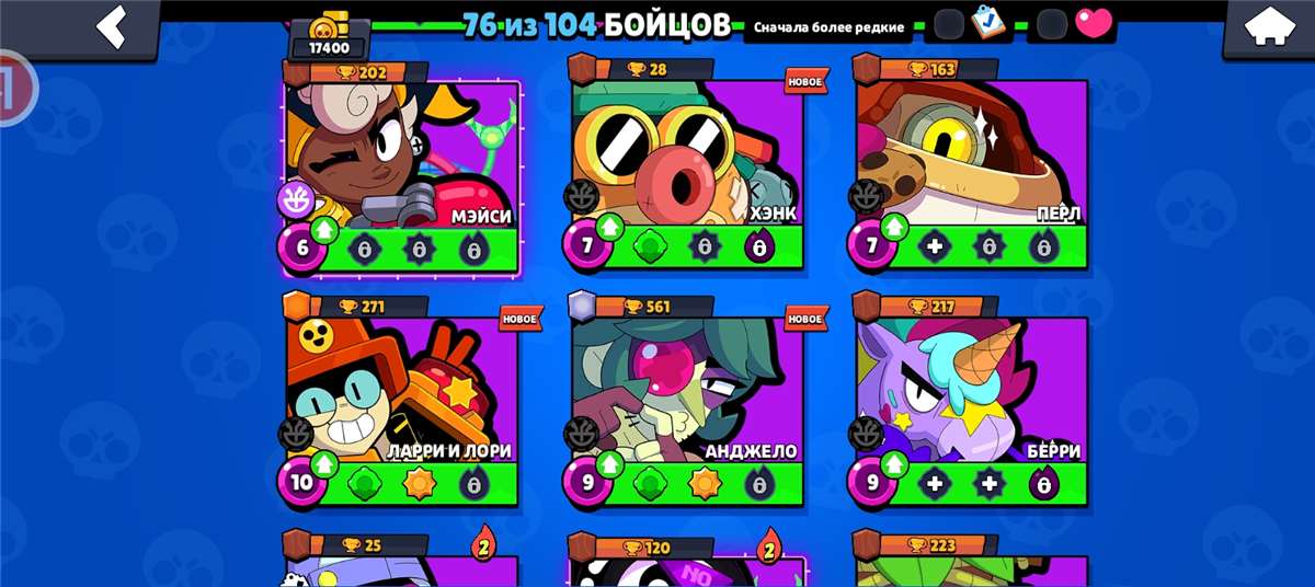 продажа аккаунта к игре Brawl Stars