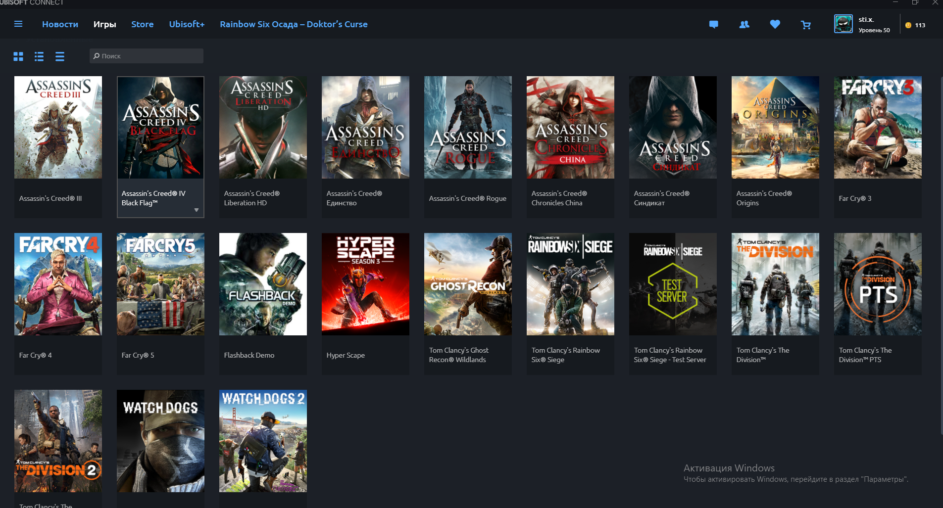 продажа аккаунта к игре Uplay (Ubisoft)