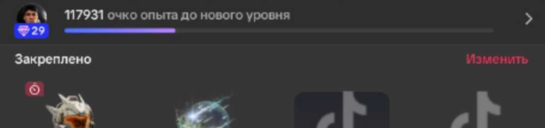 продажа аккаунта к игре TikTok