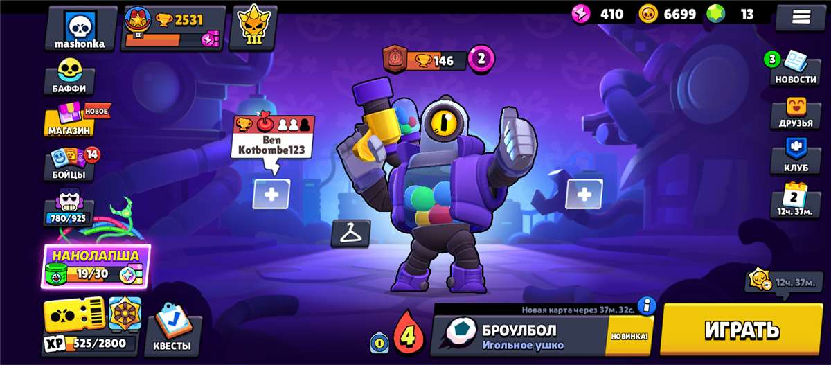 продажа аккаунта к игре Brawl Stars