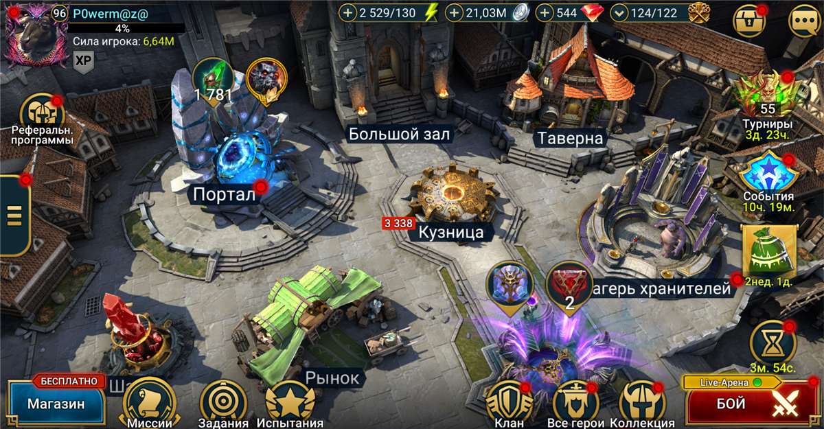 продажа аккаунта к игре Raid Shadow Legends
