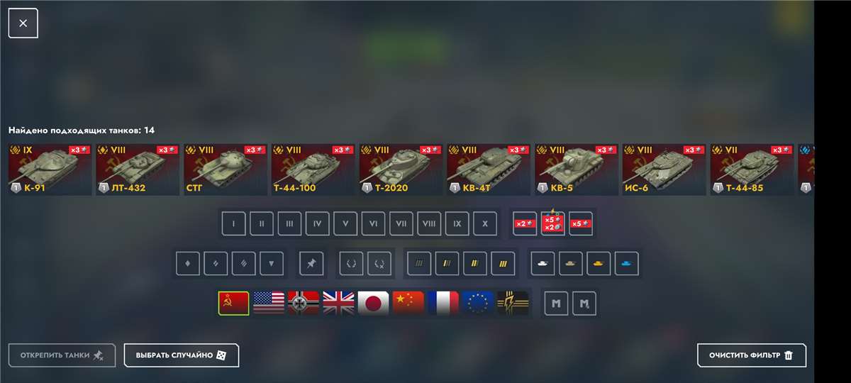продажа аккаунта к игре Tanks Blitz, WoT(Lesta, WG)