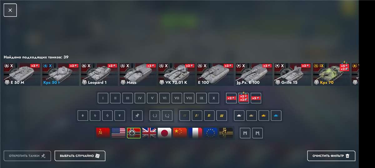 продажа аккаунта к игре Tanks Blitz, WoT(Lesta, WG)