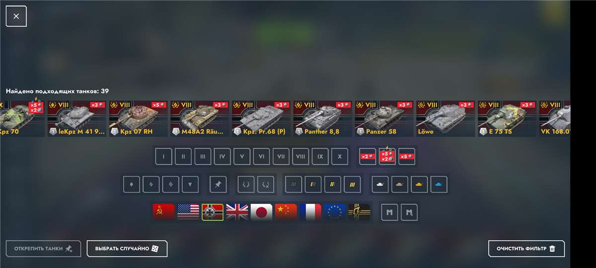 продажа аккаунта к игре Tanks Blitz, WoT(Lesta, WG)