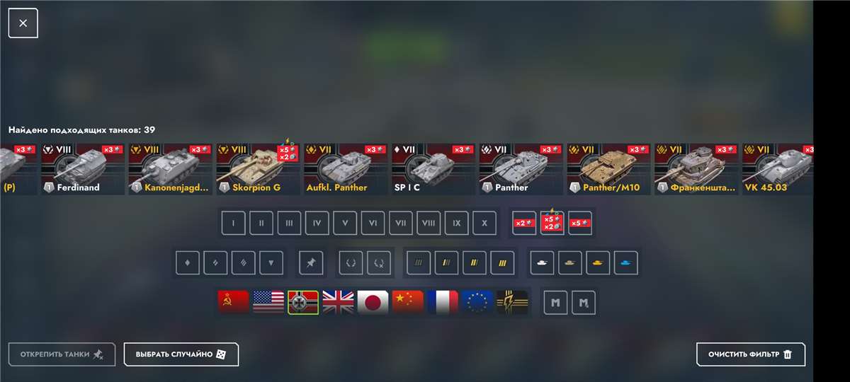 продажа аккаунта к игре Tanks Blitz, WoT(Lesta, WG)